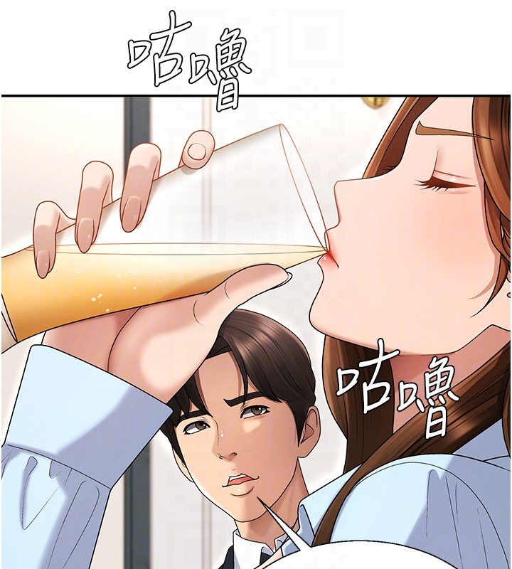 肉体审判第43話-乳溝間的玉液瓊漿