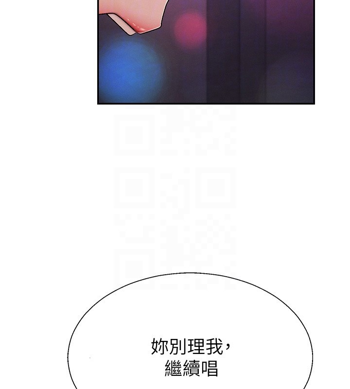 肉體審判第43話-乳溝間的玉液瓊漿