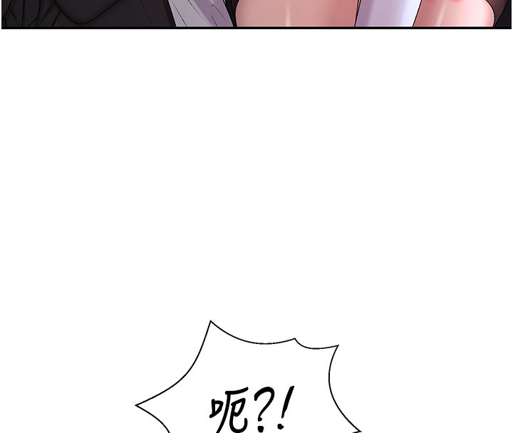 肉体审判第43話-乳溝間的玉液瓊漿