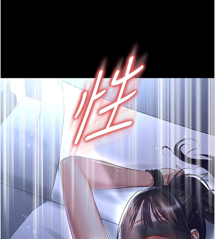 足球型男脫單指南第54話-我不能對他有感覺