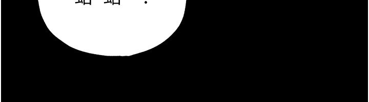 足球型男脫單指南第54話-我不能對他有感覺