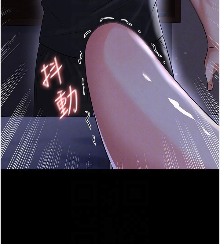 足球型男脫單指南第54話-我不能對他有感覺