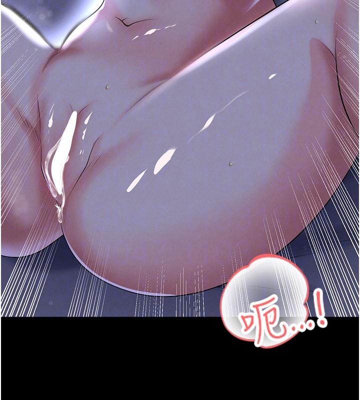 足球型男脫單指南第54話-我不能對他有感覺