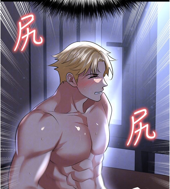 足球型男脫單指南第54話-我不能對他有感覺