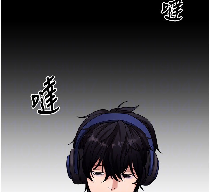 拜脱拜脱App第55話-吸取男人陽氣的教授