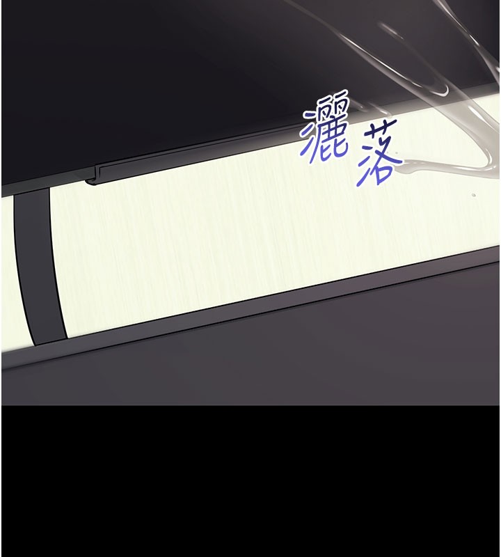 拜脱拜脱App第55話-吸取男人陽氣的教授