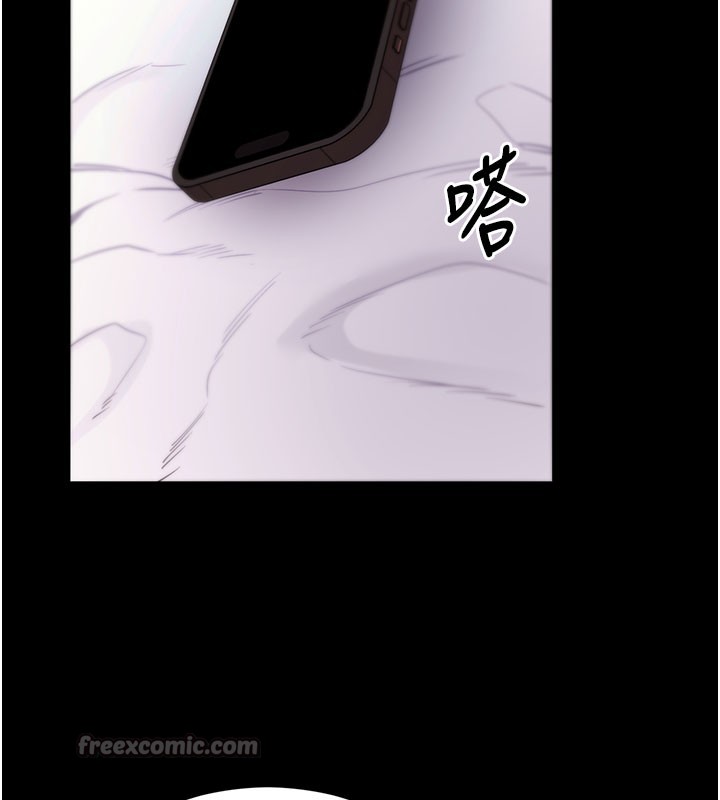 拜脱拜脱App第55話-吸取男人陽氣的教授