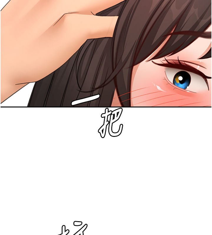 顶加套房的春天第59話-不要選我媽,選我!