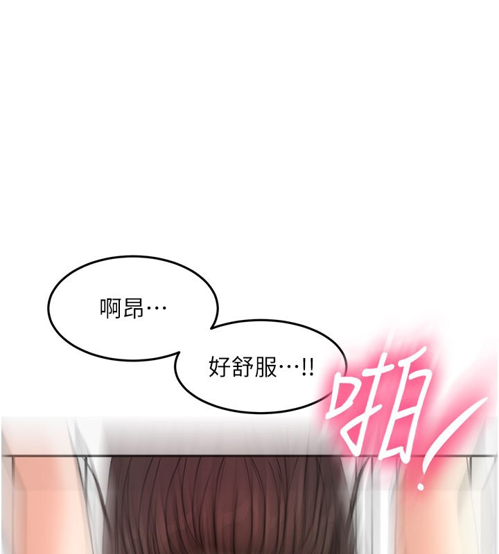 頂加套房的春天第59話-不要選我媽,選我!