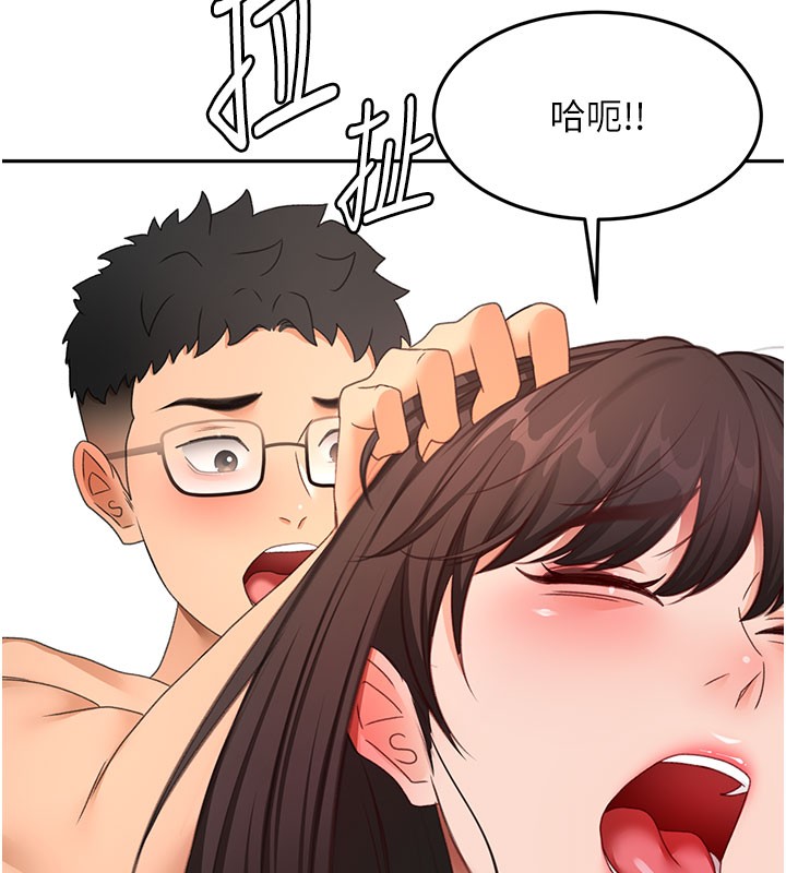 顶加套房的春天第59話-不要選我媽,選我!