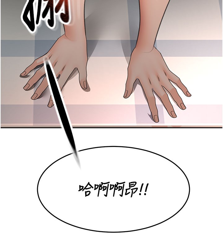 顶加套房的春天第59話-不要選我媽,選我!