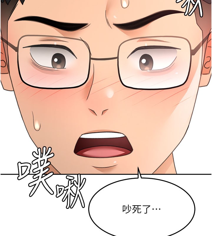 頂加套房的春天第59話-不要選我媽,選我!