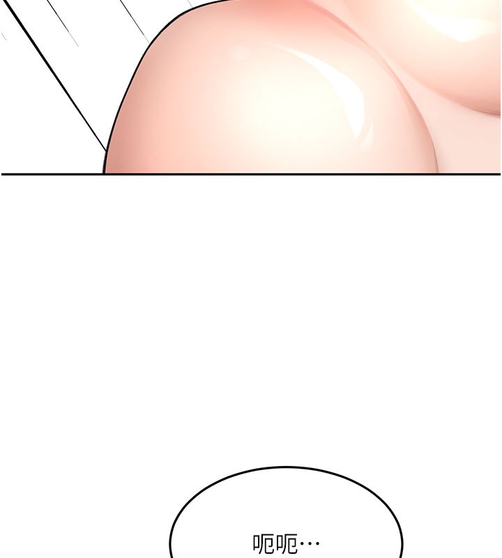 顶加套房的春天第59話-不要選我媽,選我!