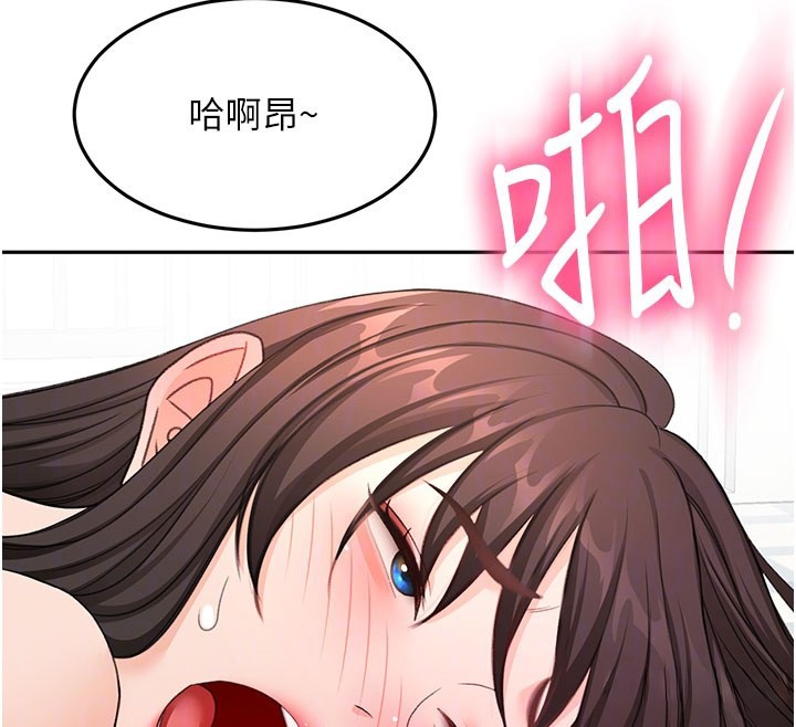 頂加套房的春天第59話-不要選我媽,選我!