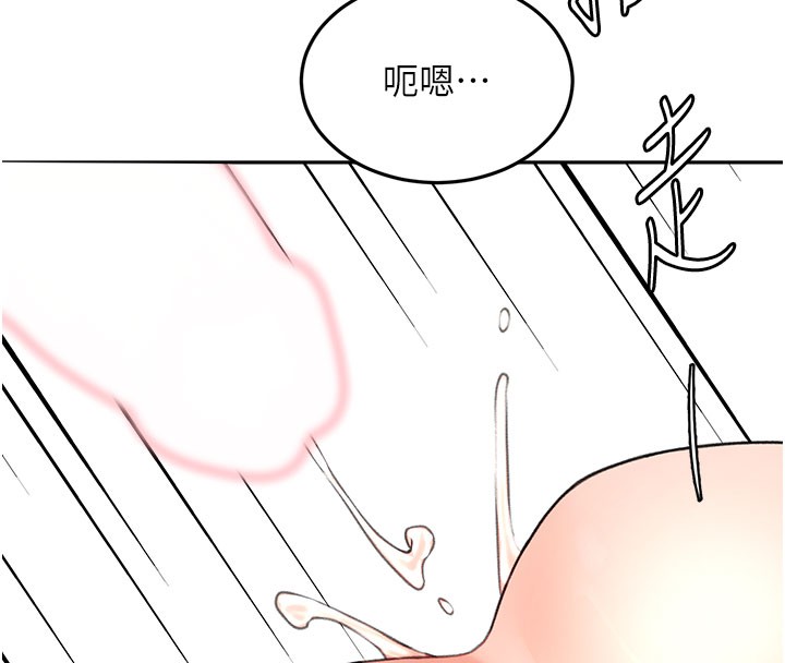 頂加套房的春天第59話-不要選我媽,選我!