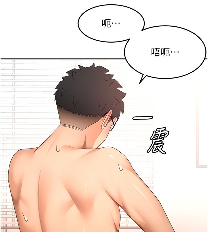 顶加套房的春天第59話-不要選我媽,選我!