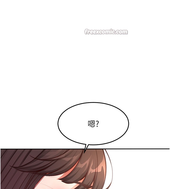 頂加套房的春天第59話-不要選我媽,選我!