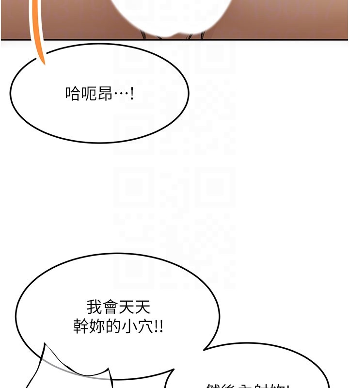 顶加套房的春天第59話-不要選我媽,選我!