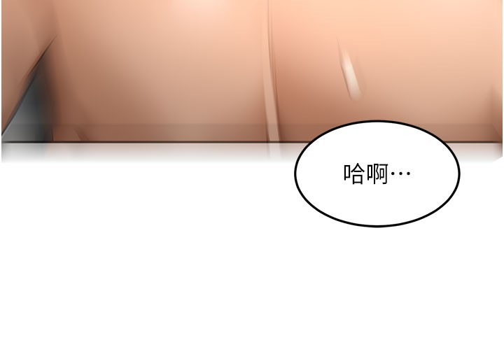 頂加套房的春天第59話-不要選我媽,選我!