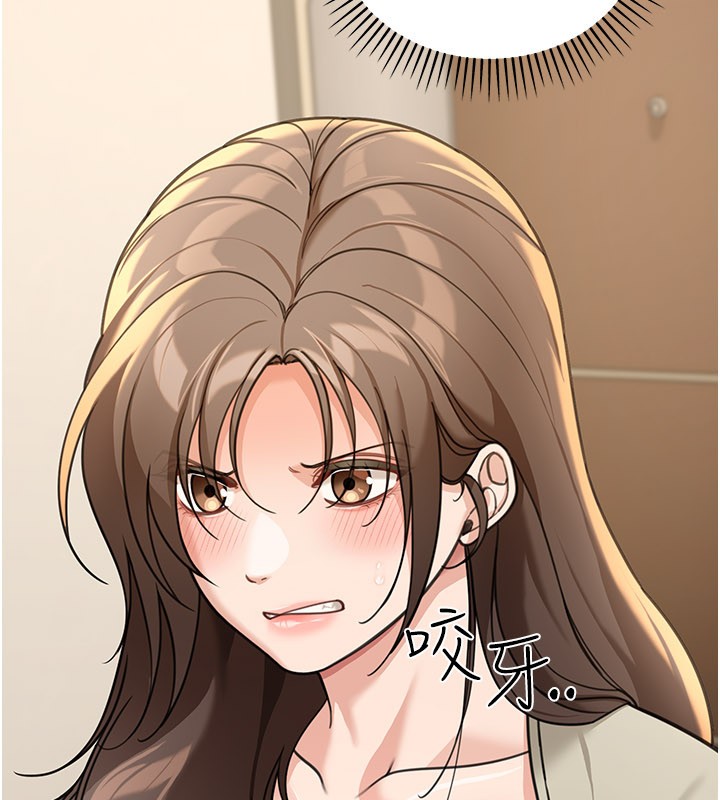 華爾街夜色第13話-用身體學習