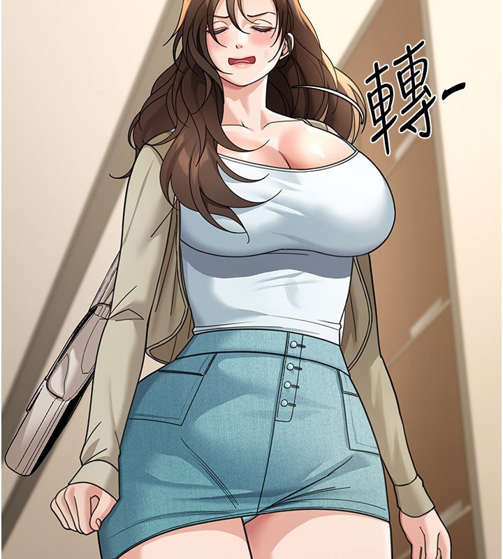 华尔街夜色第13話-用身體學習