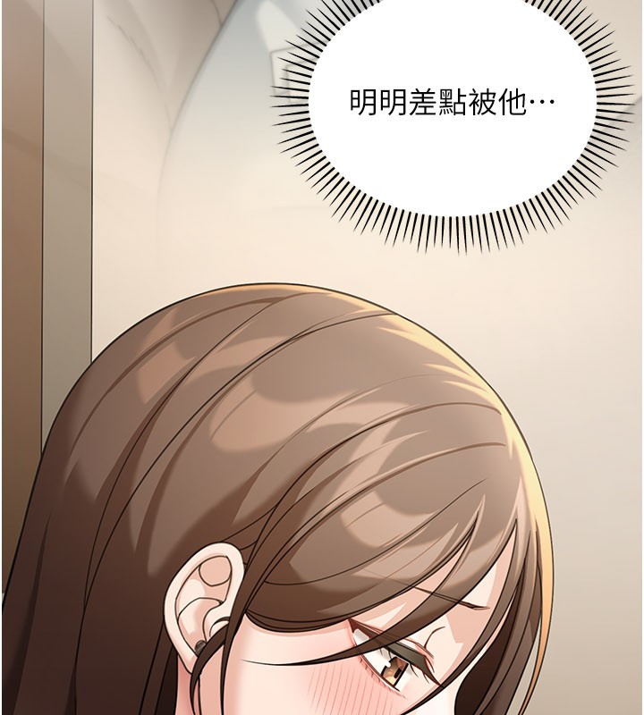 華爾街夜色第13話-用身體學習