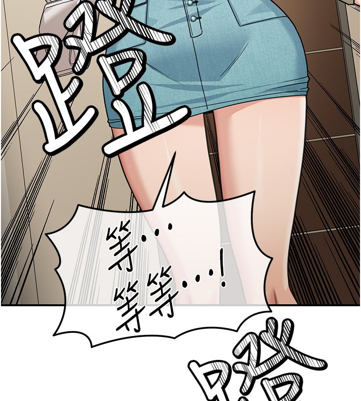 華爾街夜色第13話-用身體學習