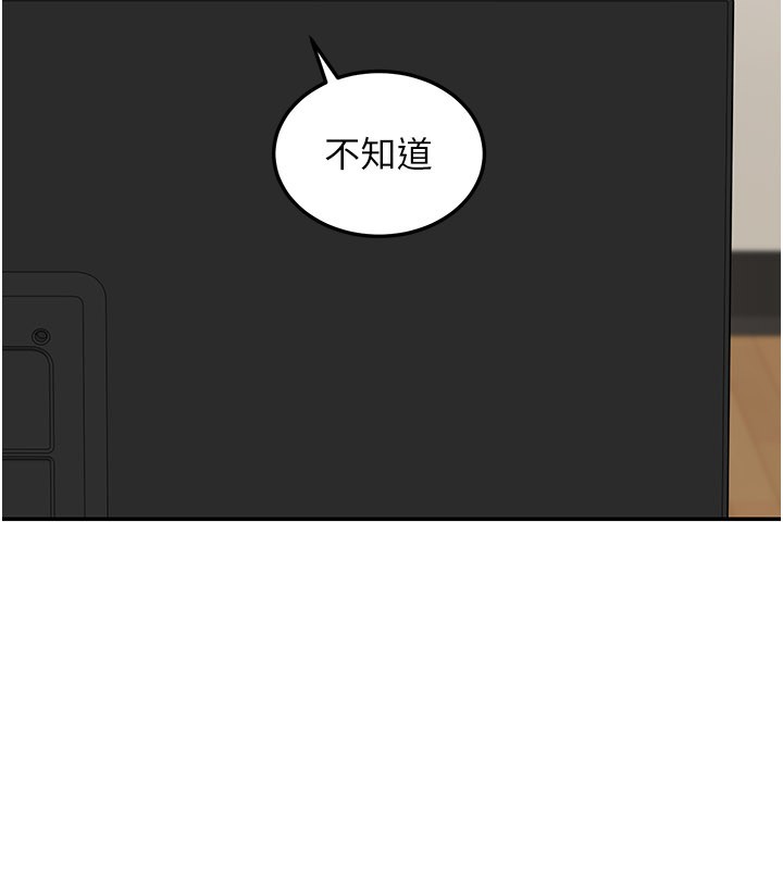 華爾街夜色第13話-用身體學習