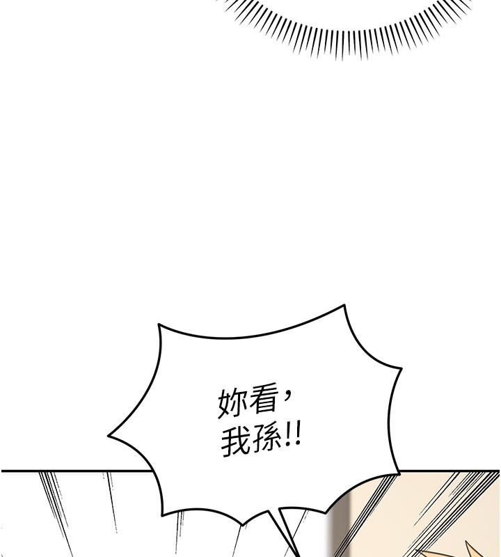 華爾街夜色第13話-用身體學習