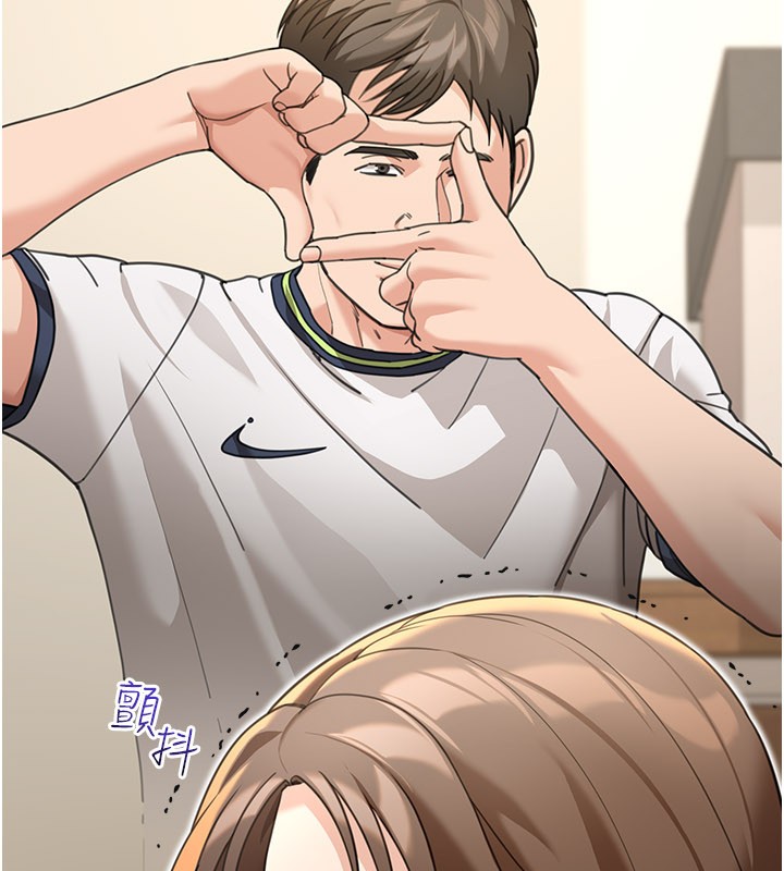 華爾街夜色第13話-用身體學習