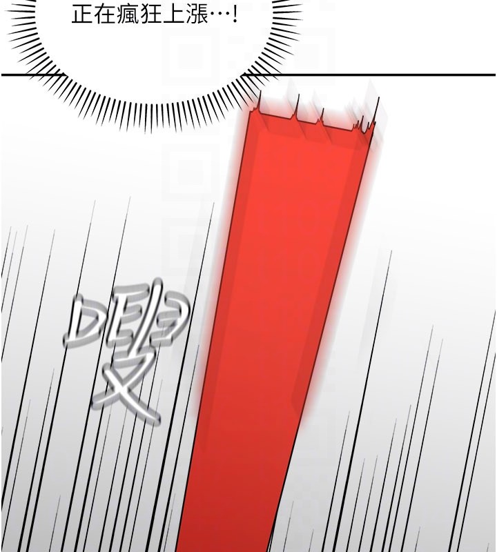 华尔街夜色第13話-用身體學習