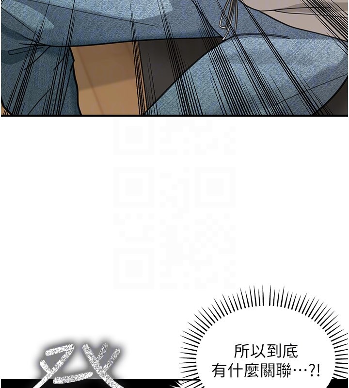 華爾街夜色第13話-用身體學習