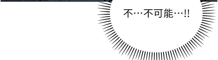 华尔街夜色第13話-用身體學習