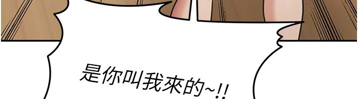 華爾街夜色第13話-用身體學習