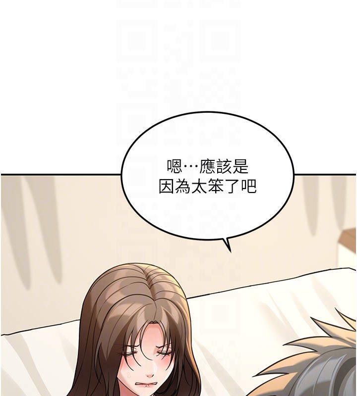 華爾街夜色第13話-用身體學習