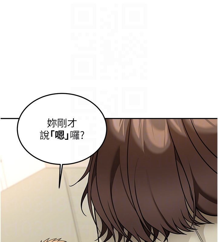 華爾街夜色第13話-用身體學習