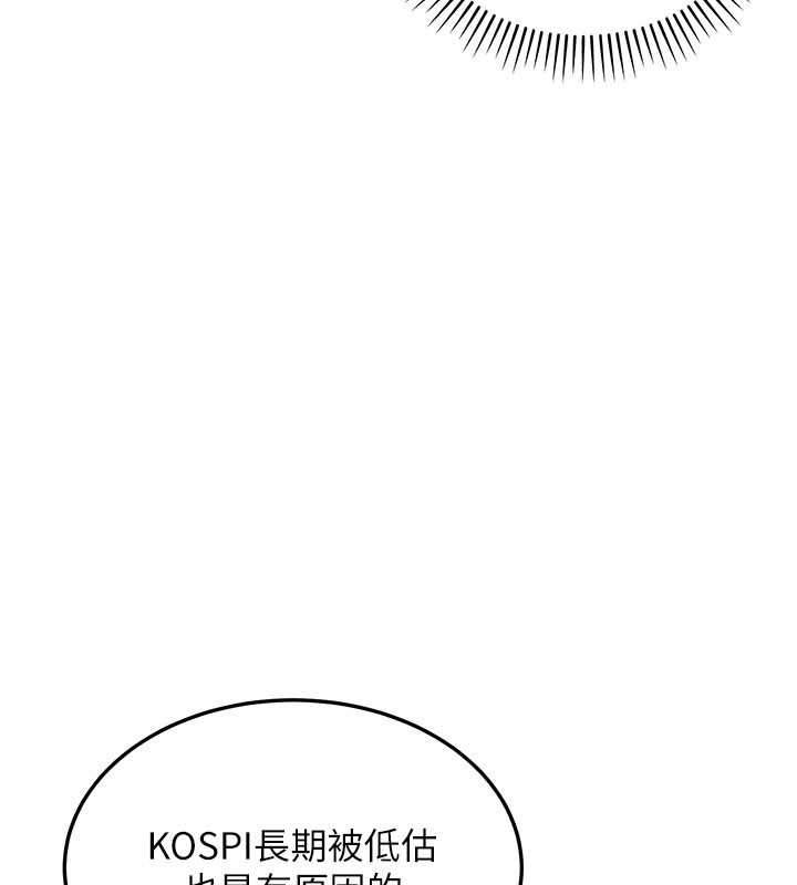 华尔街夜色第13話-用身體學習