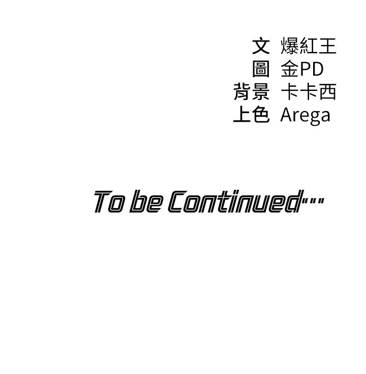 华尔街夜色第13話-用身體學習