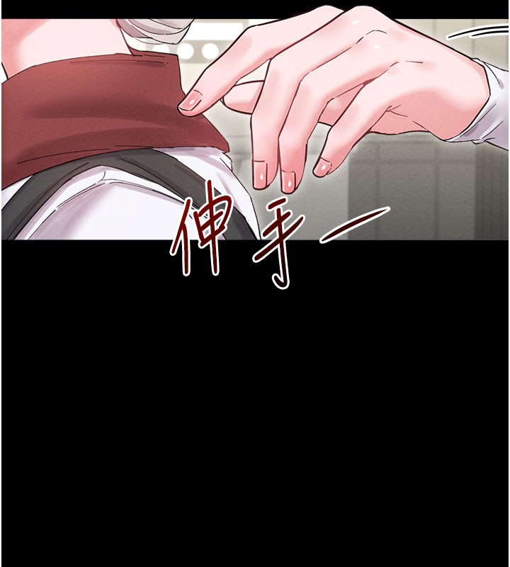 男人配額制第37話-和大姐姐的私密談話