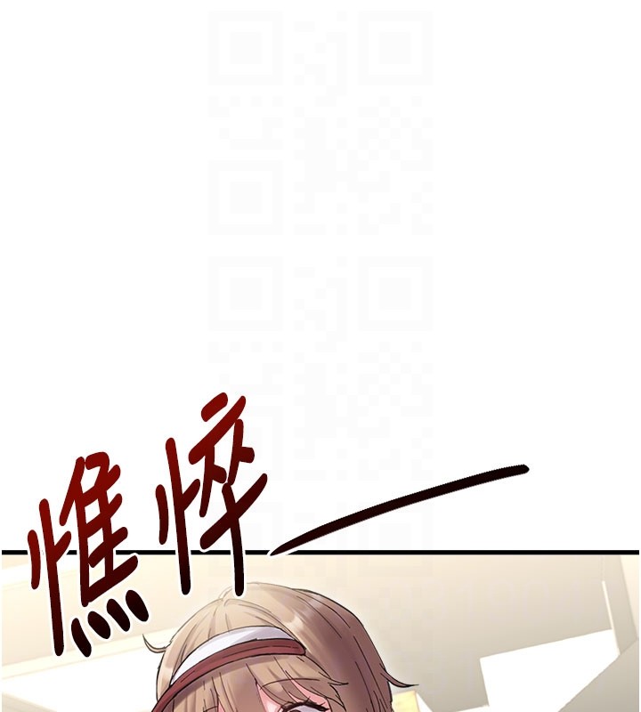 男人配額制第37話-和大姐姐的私密談話