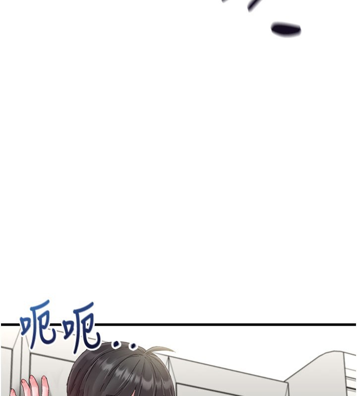 男人配額制第37話-和大姐姐的私密談話