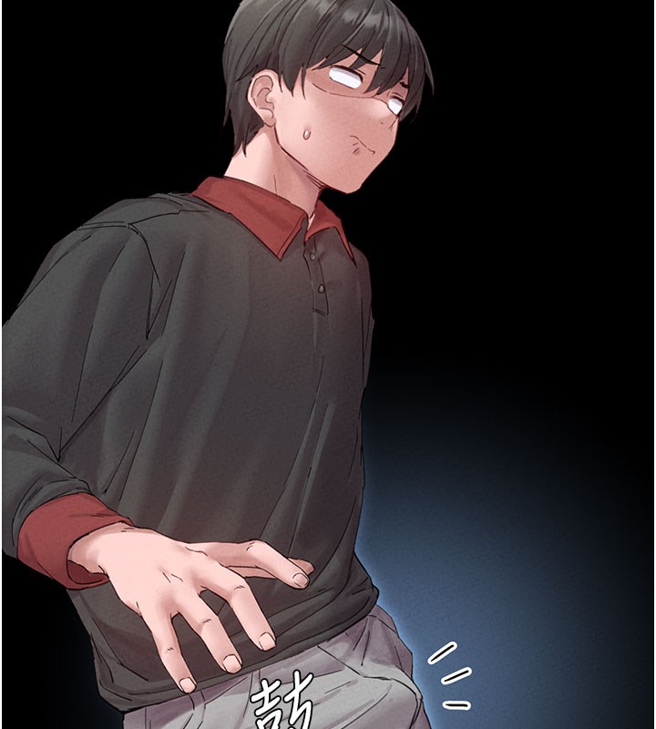 男人配額制第37話-和大姐姐的私密談話