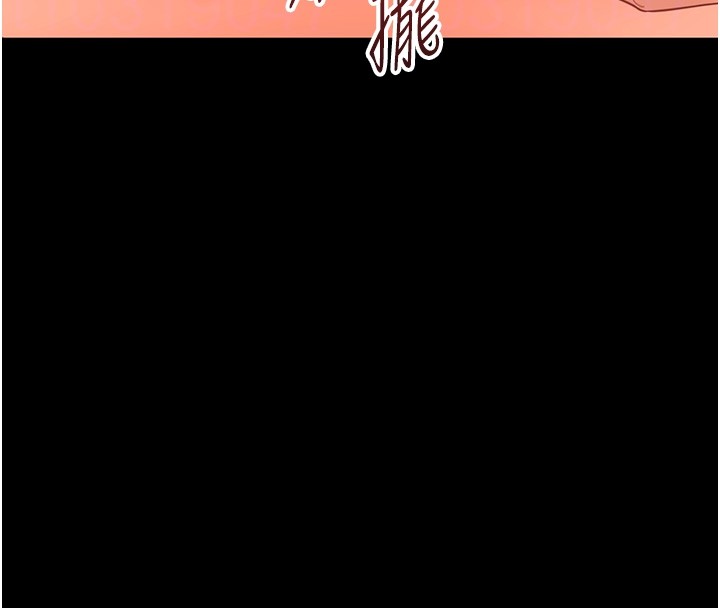 幼惑第19話-原來老師是被虐狂?