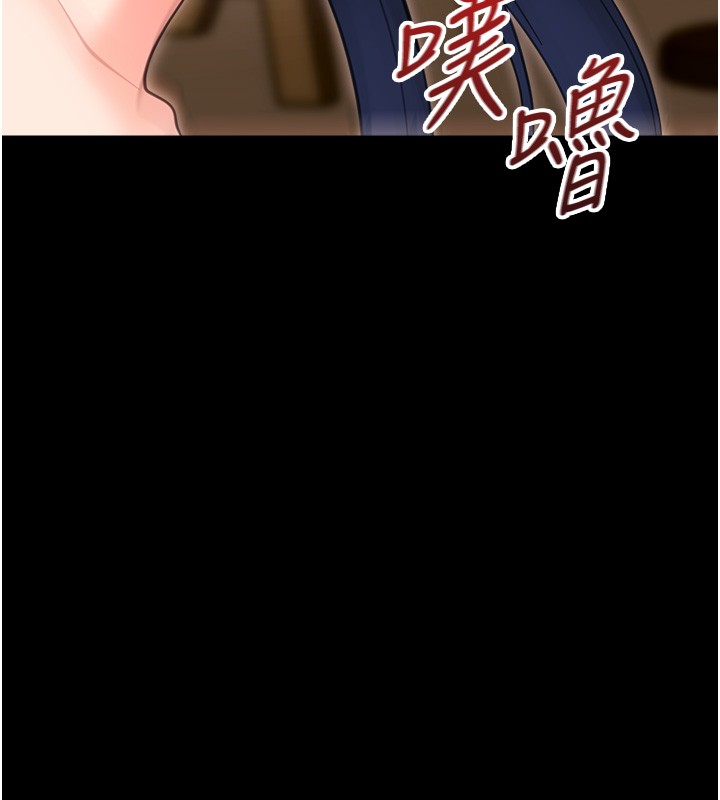 幼惑第19話-原來老師是被虐狂?