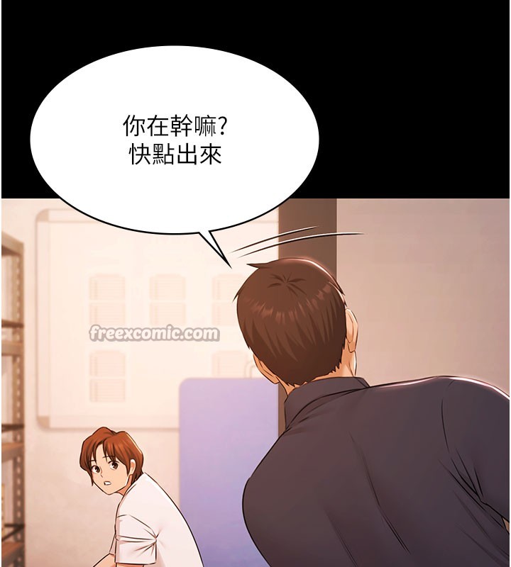 极乐泳池趴第24話-葛格♥原諒人家好嗎?