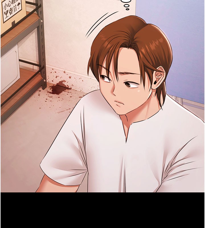 极乐泳池趴第24話-葛格♥原諒人家好嗎?