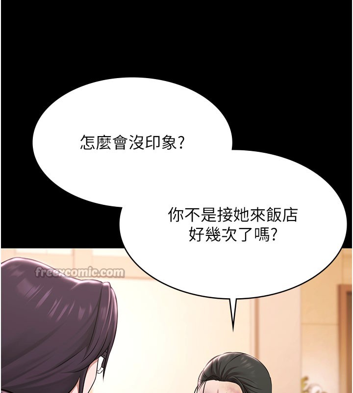 极乐泳池趴第24話-葛格♥原諒人家好嗎?