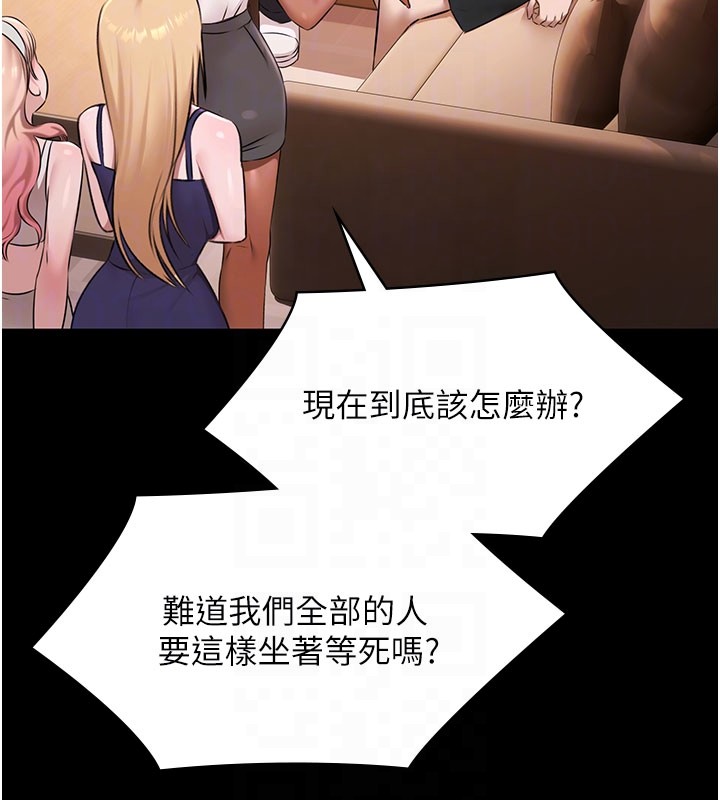 极乐泳池趴第24話-葛格&hearts;原諒人家好嗎?