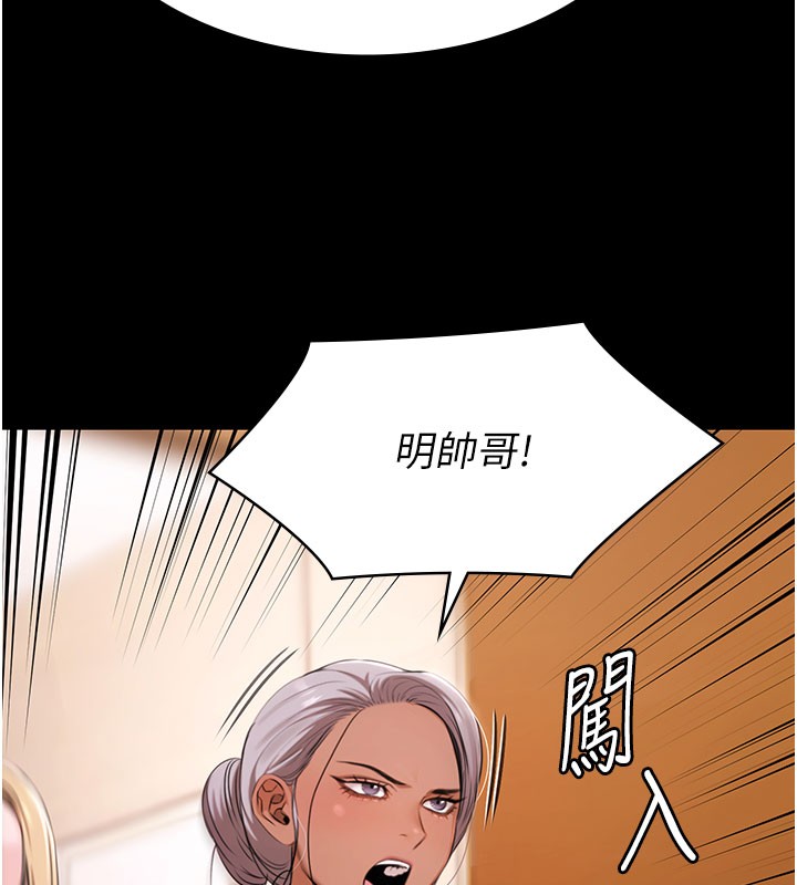 极乐泳池趴第24話-葛格&hearts;原諒人家好嗎?