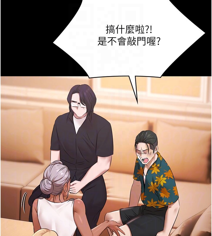 极乐泳池趴第24話-葛格♥原諒人家好嗎?